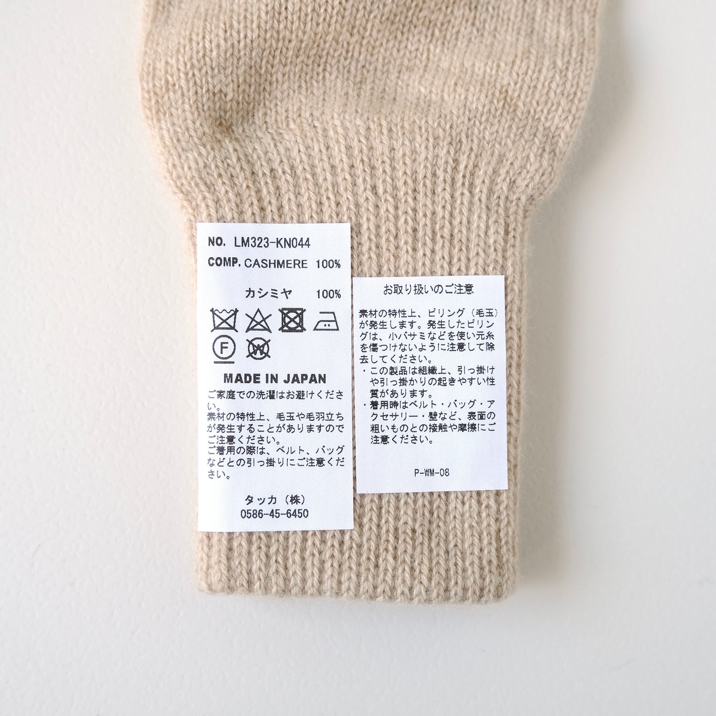 Cashmere Mittens