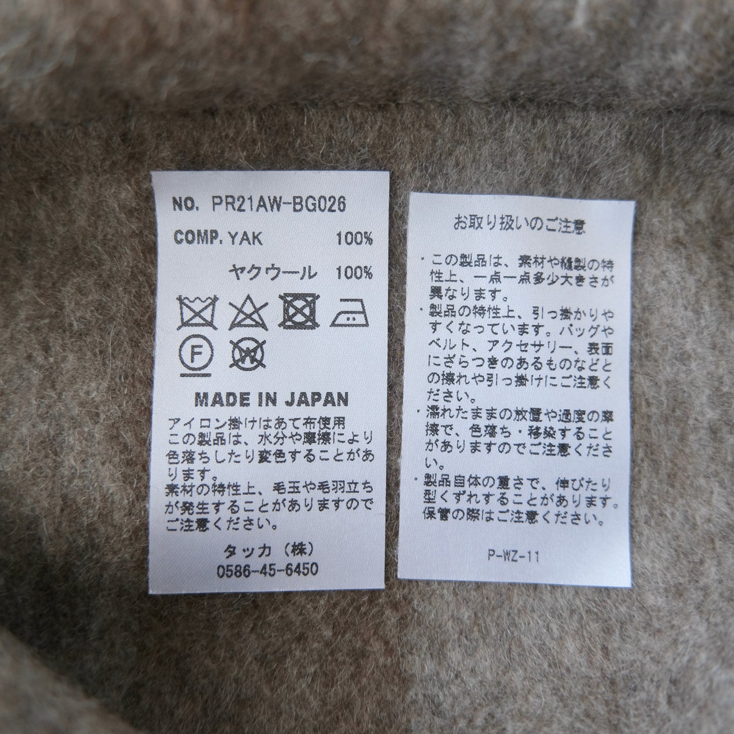 【loomer/ルーマー】Yak Fleece Purse