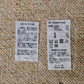 ［loomer /ルーマー］Linen Wool Tweedy Rug