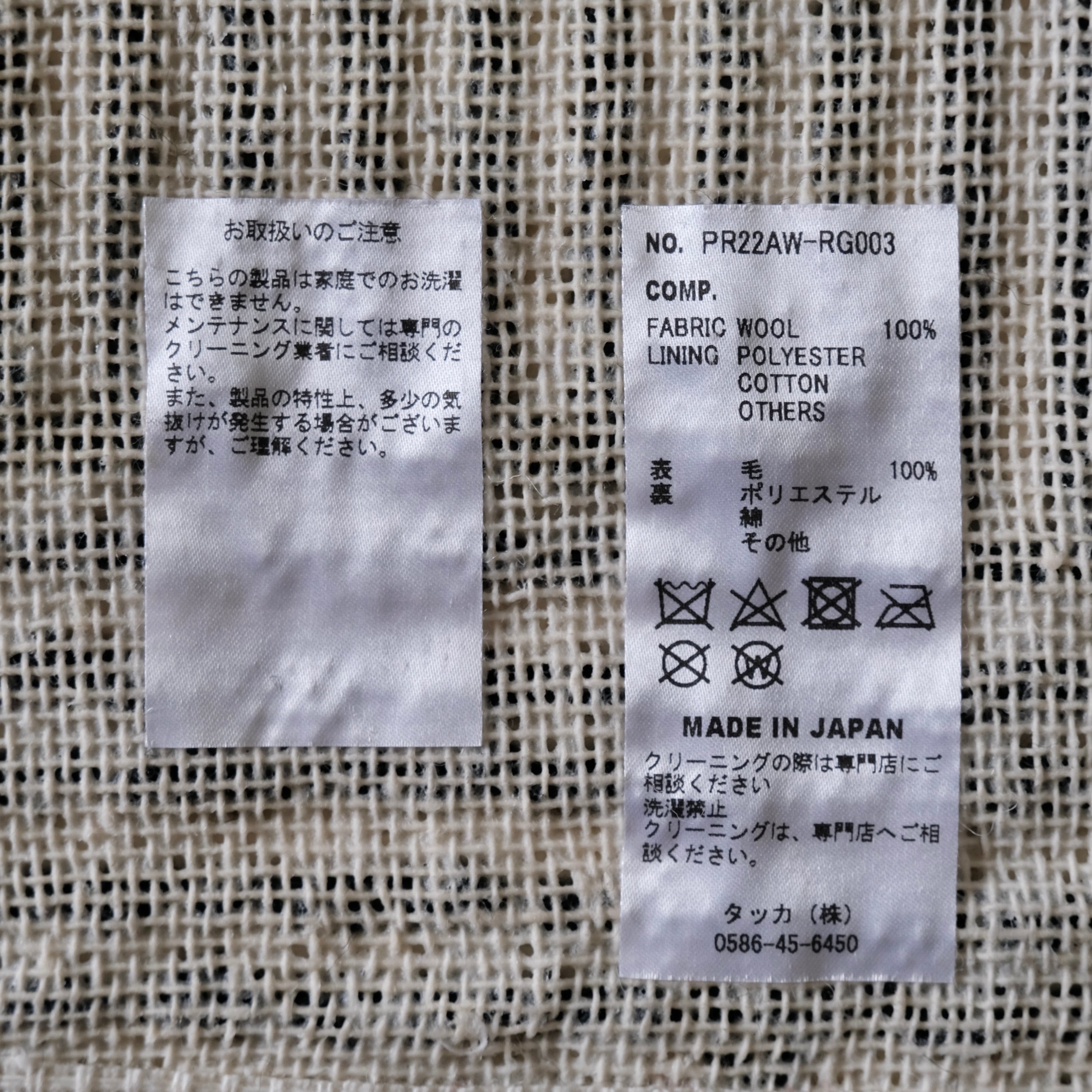 loomer /ルーマー］Tufting Art Rug Small – pate.