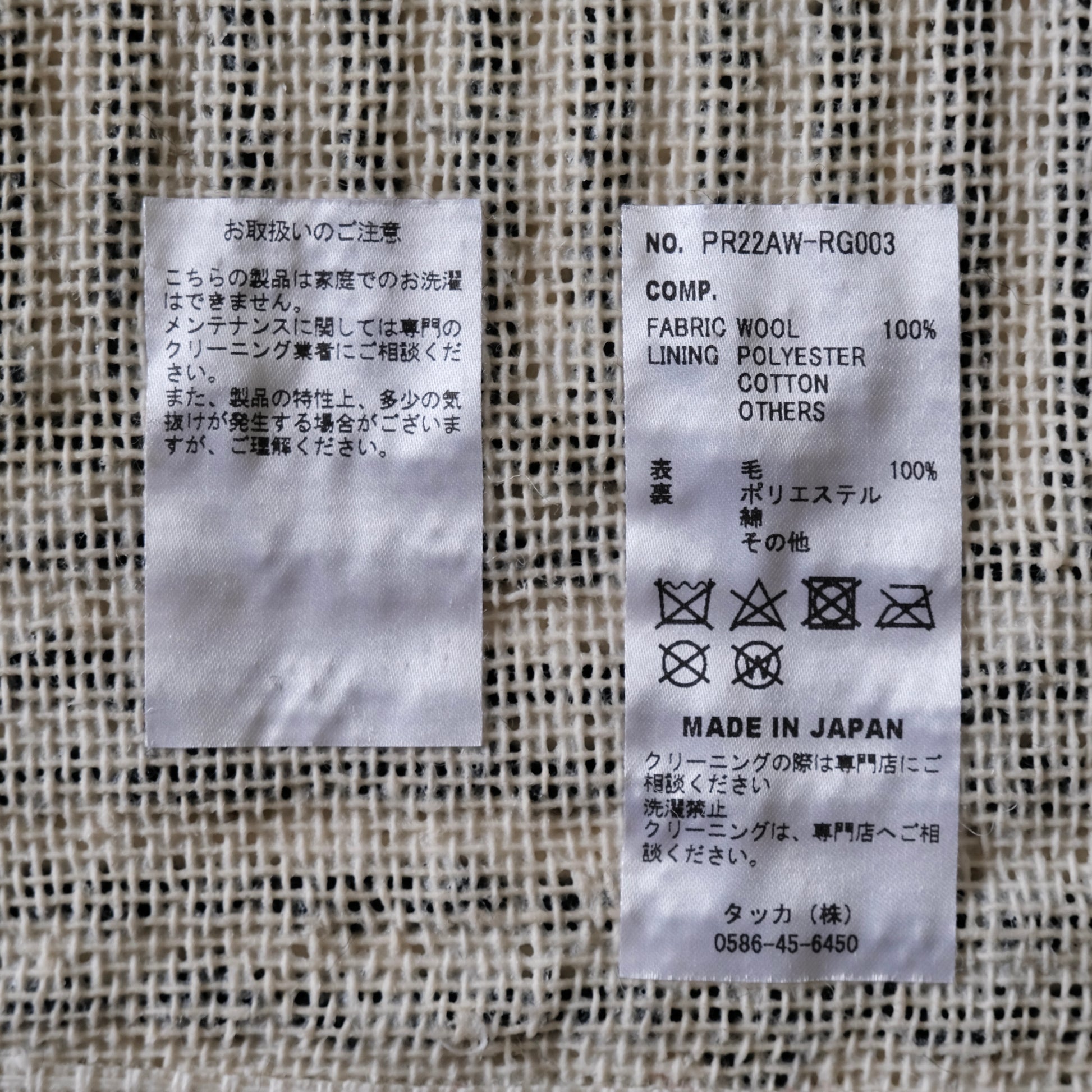 ［loomer /ルーマー］Tufting Art Rug Small