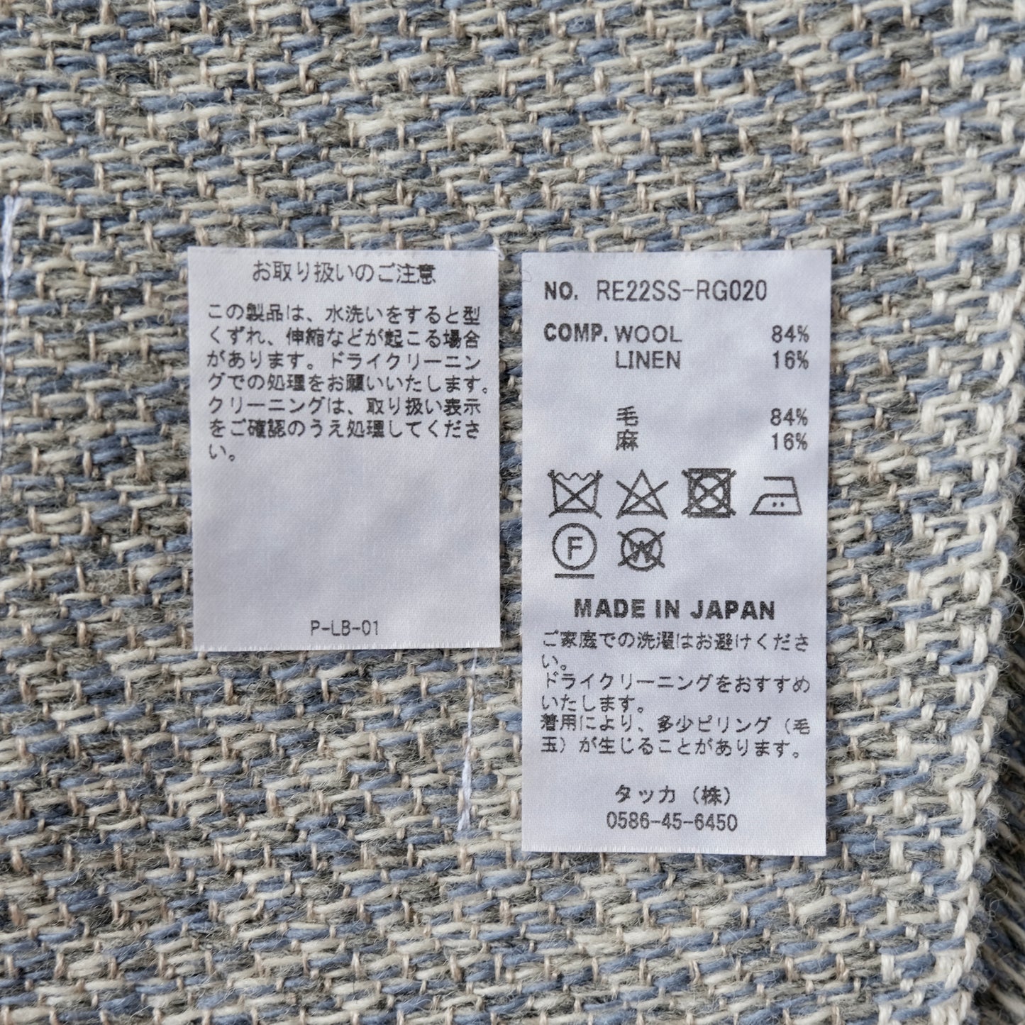 ［loomer /ルーマー］Kibata Rug