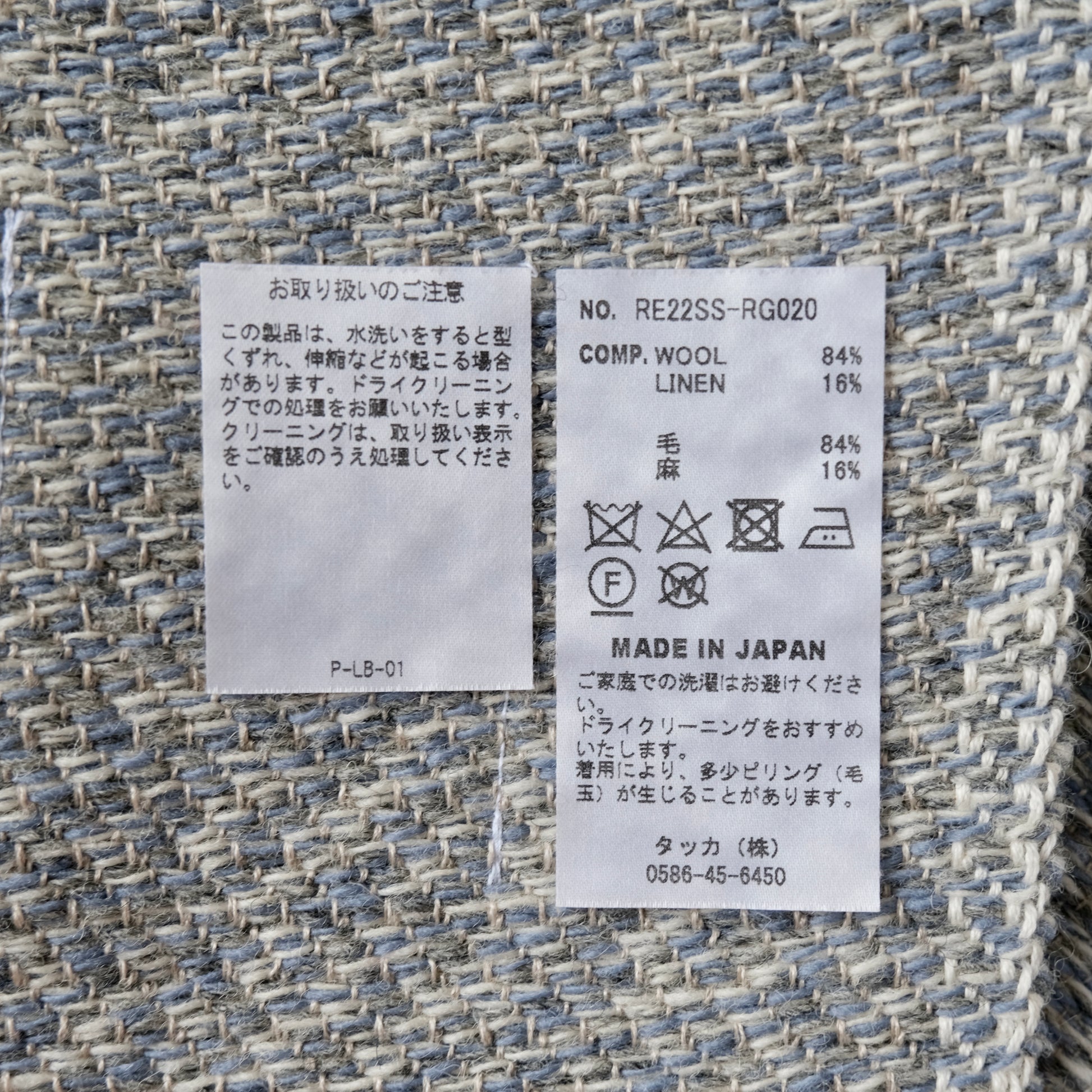 ［loomer /ルーマー］Kibata Rug